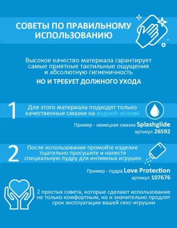 Фаллоимитатор Lovetoy 811000, 20 см