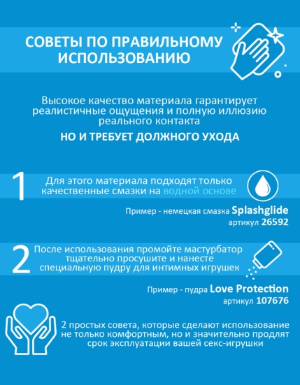 Мастурбатор FleshLight - Pink Lady