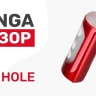 Мастурбатор Tenga Flip Hole