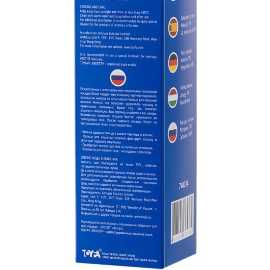 Насадка ToyFa XLover