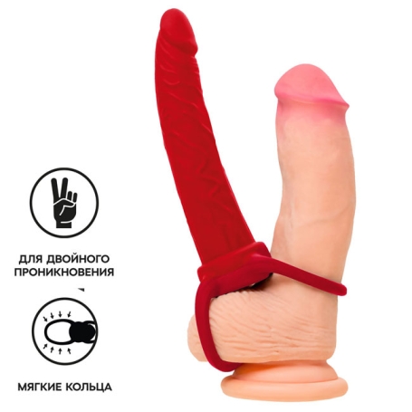 Насадка для двойного проникновения Black&amp;Red