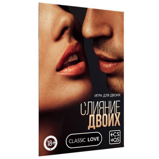 Игра &quot;Слияние двоих&quot;