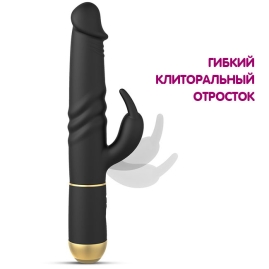Вибратор Dorcel Furious Rabbit 2.0