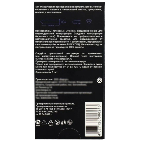 Классические презервативы Torex