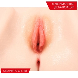 Мастурбатор Kokos Vanilla Onahole